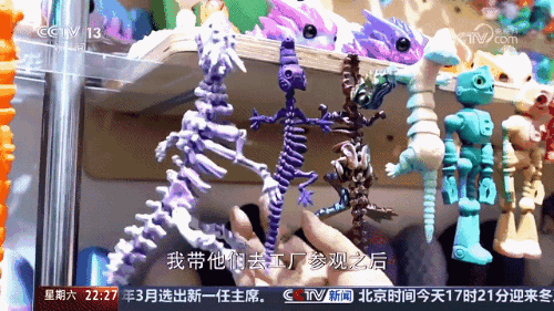 印3万多个玩具70%销往国际市场”九游会j9入口登录新版“每天3D打