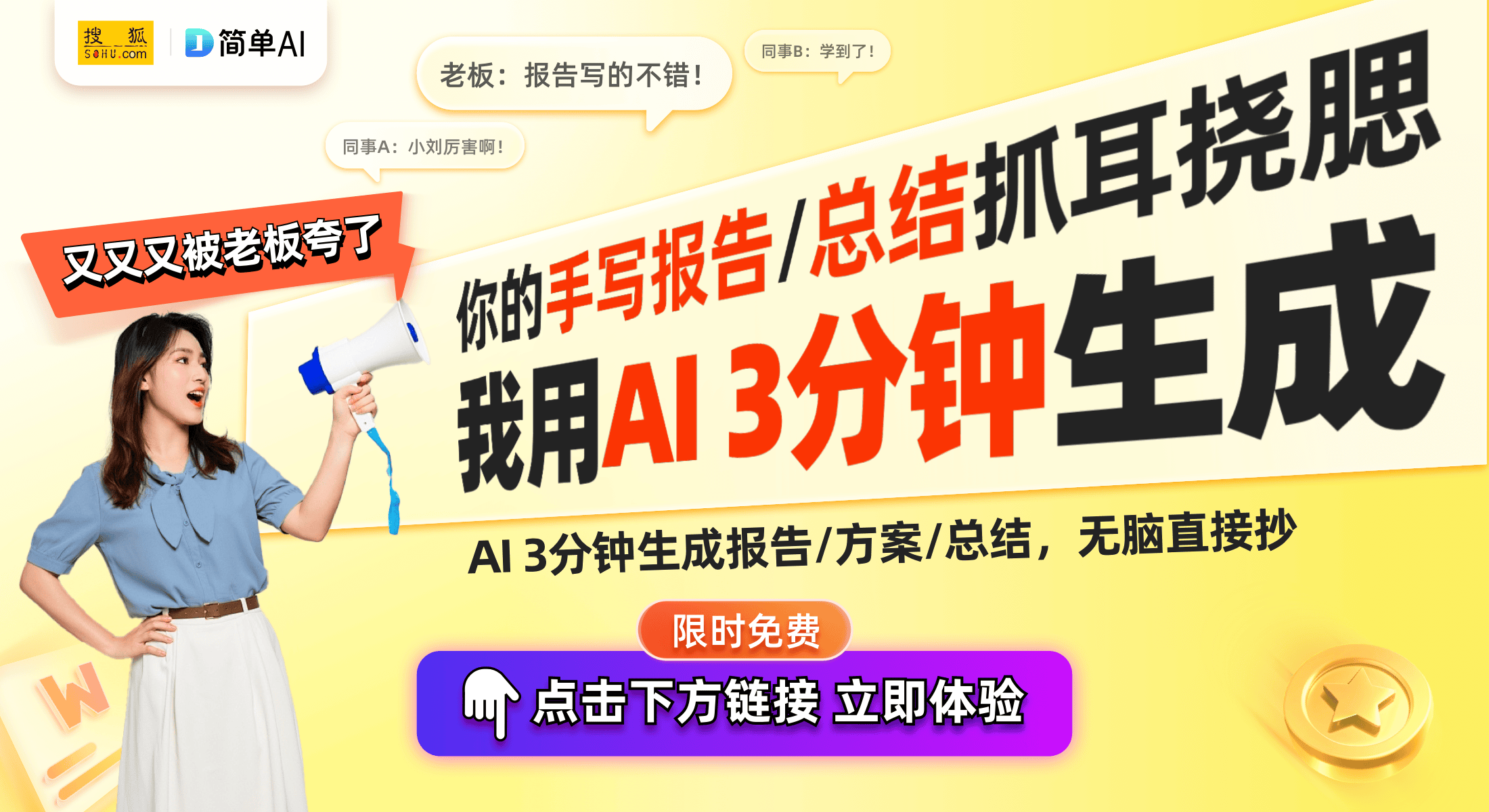 型互动体验深圳天地宏科技再添创新力ag九游会登录海螺音响专利揭示新(图1)