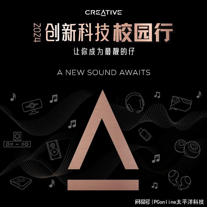 BLASTER GS5电竞音箱上市j9九游会网站入口创新科技SOUND(图2)