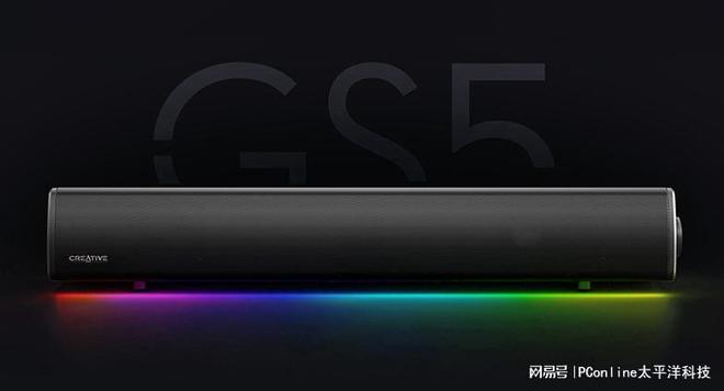 BLASTER GS5电竞音箱上市j9九游会网站入口创新科技SOUND(图10)
