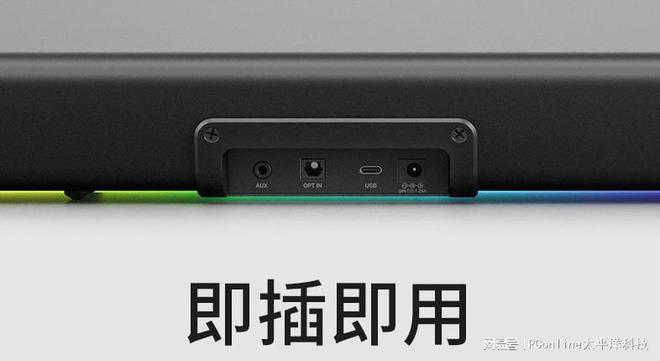 BLASTER GS5电竞音箱上市j9九游会网站入口创新科技SOUND(图9)