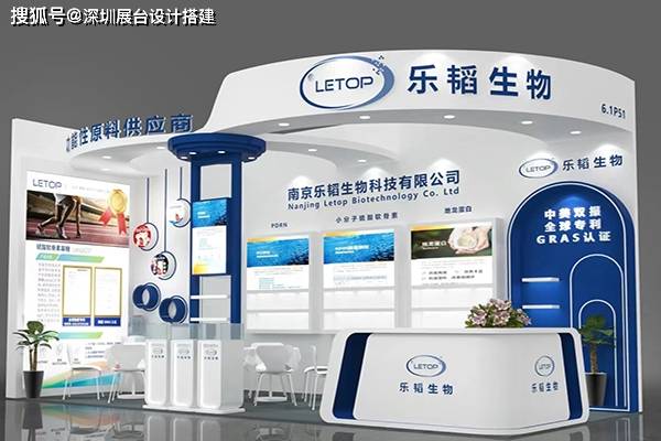 会、亚洲旅游景区装备博览会展台搭建设计施工j9九游会(中国)网站广州亚洲乐园景点展览(图3)