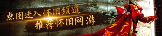 5年07月30日维护公告：轻享服删档测试新服返利j9九游会俱乐部登录入口《梦幻西游归来》202(图5)