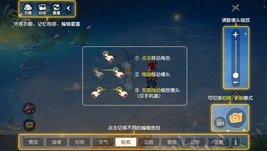 5年07月30日维护公告：轻享服删档测试新服返利j9九游会俱乐部登录入口《梦幻西游归来》202(图4)