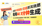 型互动体验深圳天地宏科技再添创新力ag九